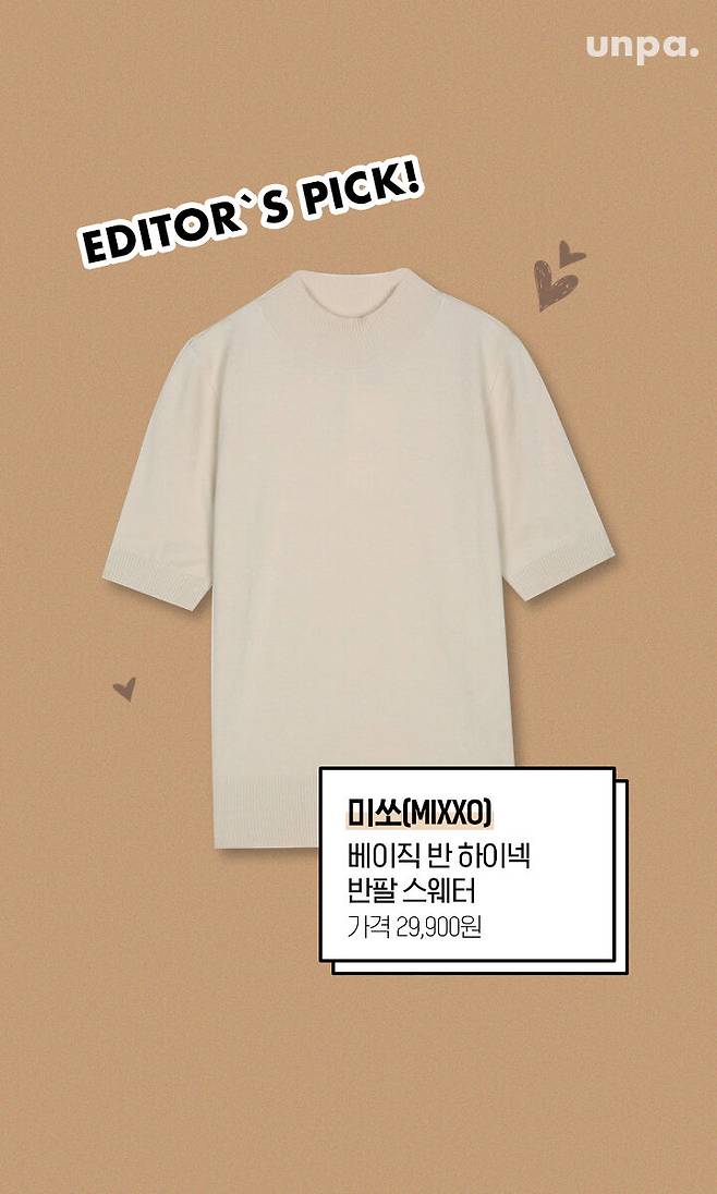 출처: 언니의파우치