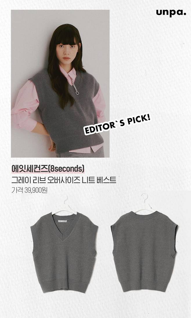 출처: 언니의파우치