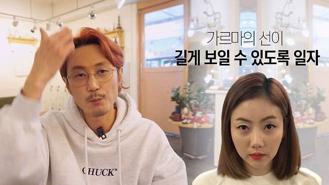 출처: 유튜브 '요상한 TV' 채널