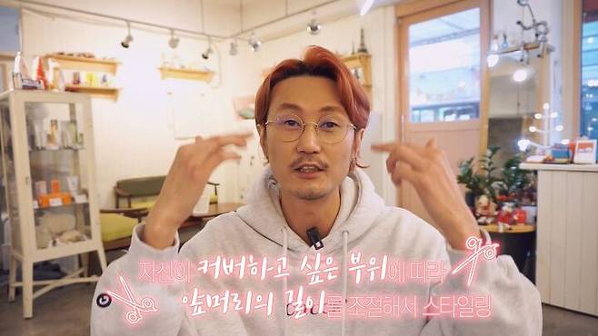 출처: 유튜브 '요상한 TV' 채널