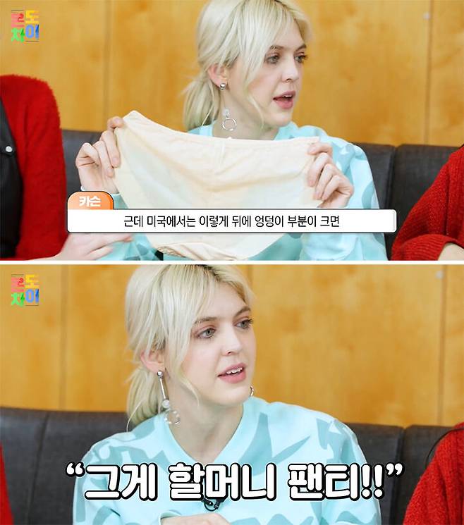 출처: 유튜브 '코리안브로스' 채널