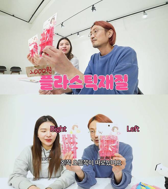 출처: 요상한TV [Hairdresser YoSang]