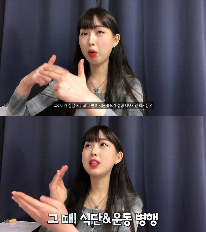 출처: 박소금 유튜브 채널