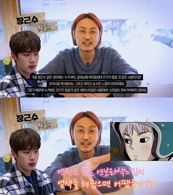 출처: 요상한TV [Hairdresser YoSang]