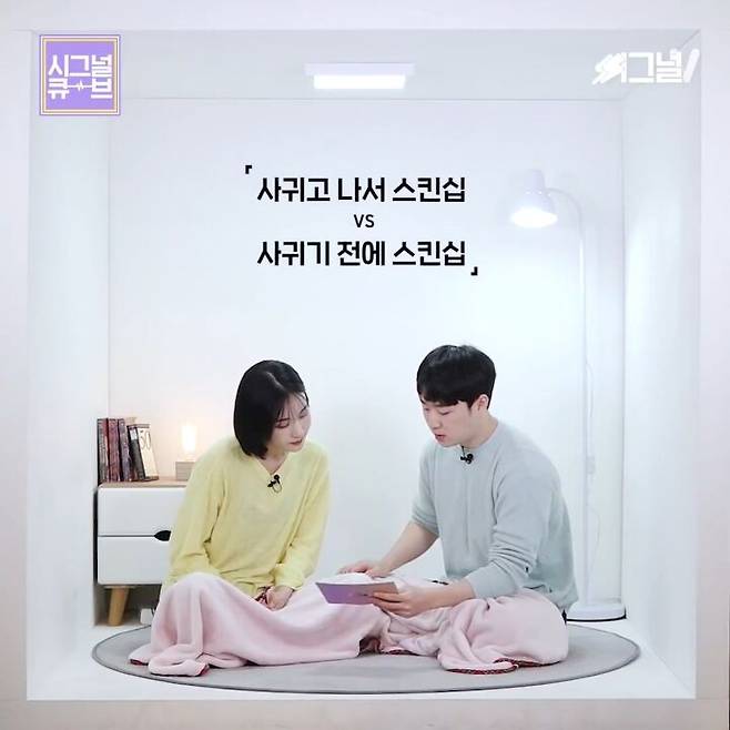 출처: 씨그널V [ Signal V ]