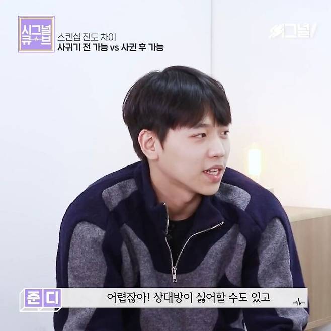 출처: 씨그널V [ Signal V ]