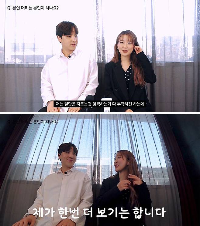 출처: 유튜브 '요상한TV' 채널