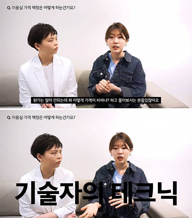 출처: 유튜브' 요상한TV 채널