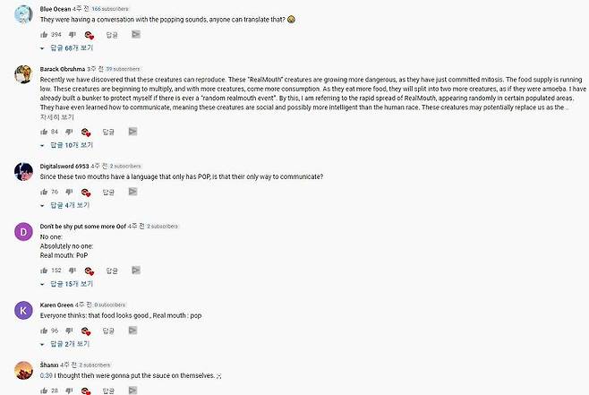 출처: 주멍이 유튜브 채널