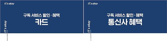 출처: 유튜브 '잇츠오케이' 채널