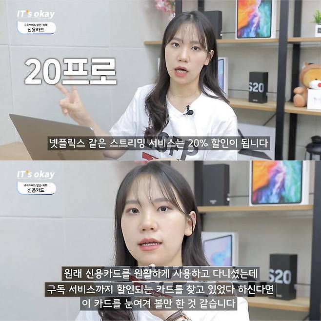 출처: 유튜브 '잇츠오케이' 채널