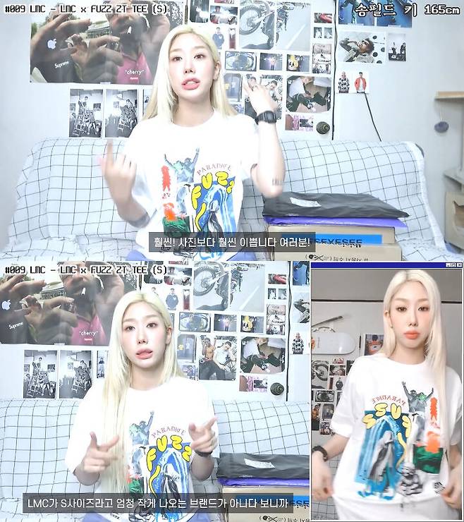 출처: 송필드 유튜브 채널