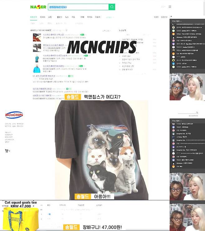 출처: 송필드 유튜브 채널