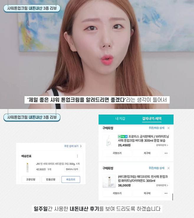 출처: 혜성 유튜브 채널