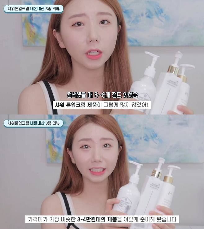 출처: 혜성 유튜브 채널