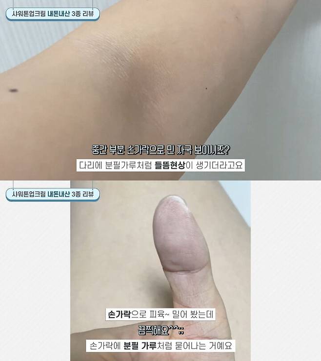 출처: 혜성 유튜브 채널