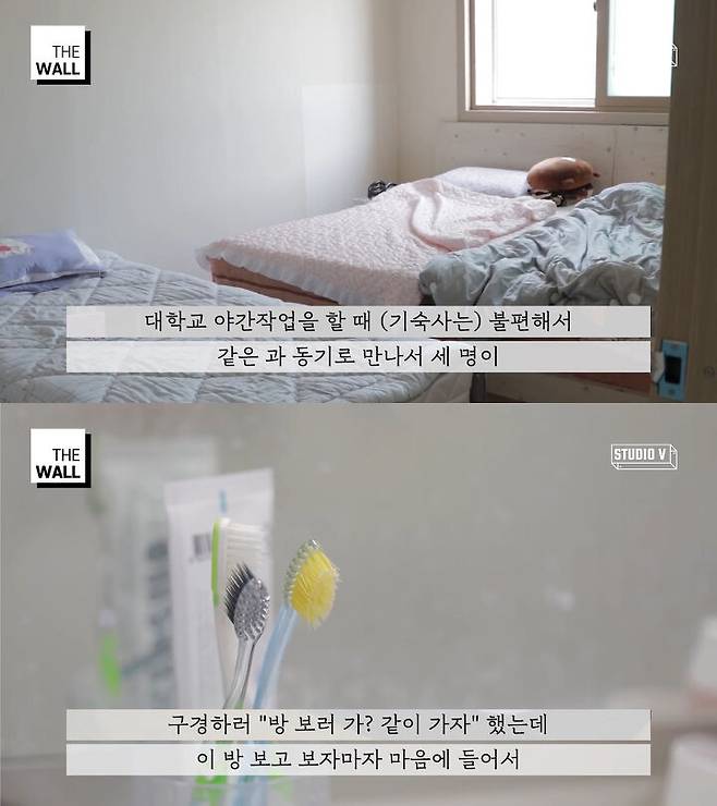 출처: 스튜디오V 유튜브 채널