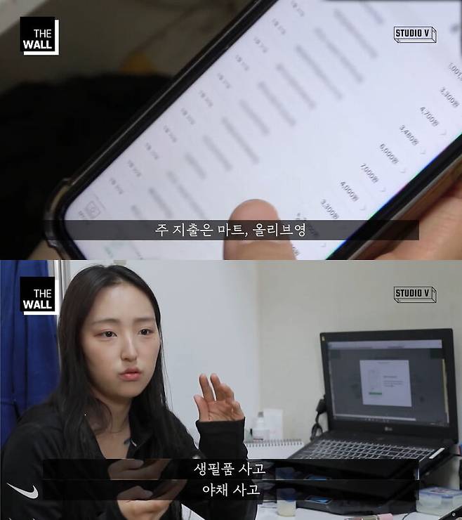 출처: 스튜디오V 유튜브 채널