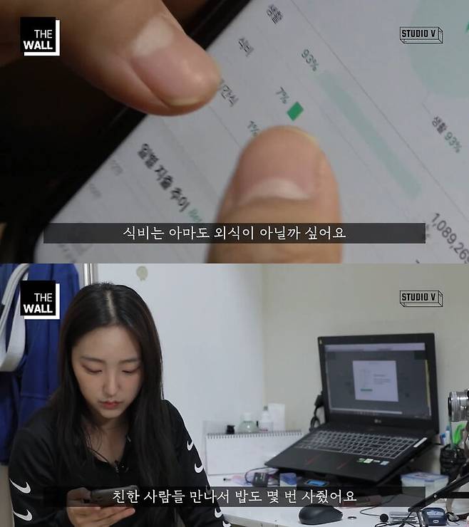 출처: 스튜디오V 유튜브 채널