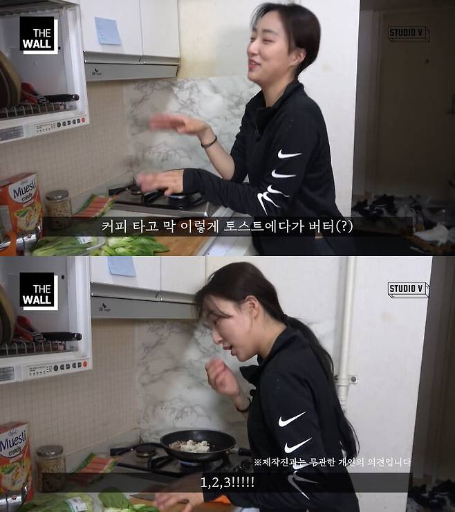 출처: 스튜디오V 유튜브 채널