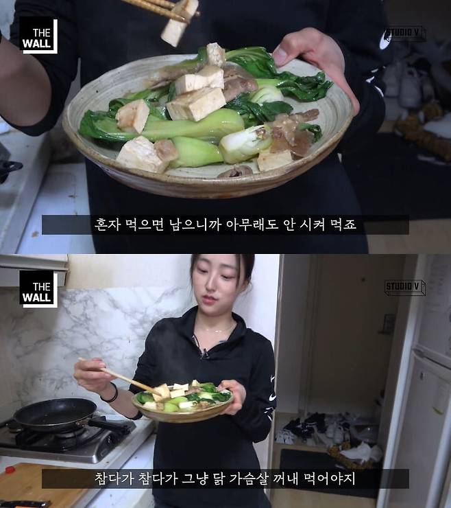 출처: 스튜디오V 유튜브 채널