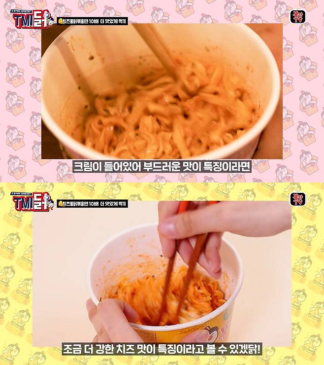 출처: 불닭TV 유튜브 채널