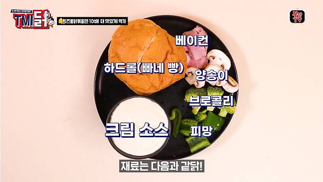 출처: 불닭TV 유튜브 채널