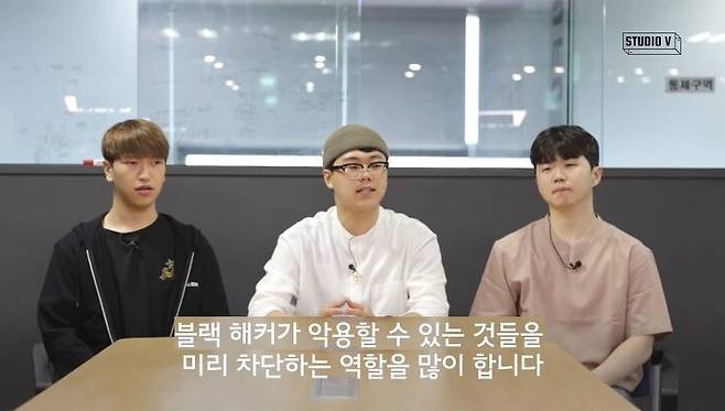 출처: 스튜디오V 유튜브 채널