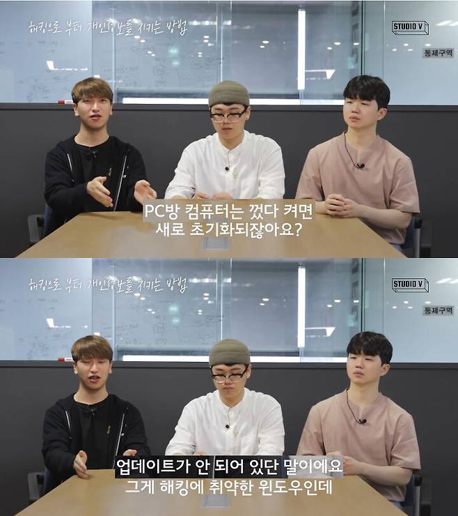 출처: 스튜디오V 유튜브 채널