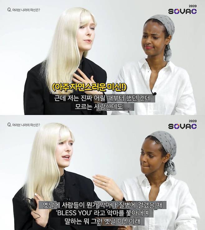 출처: 코리안브로스 유튜브 채널