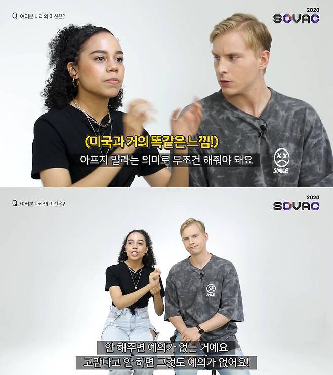 출처: 코리안브로스 유튜브 채널