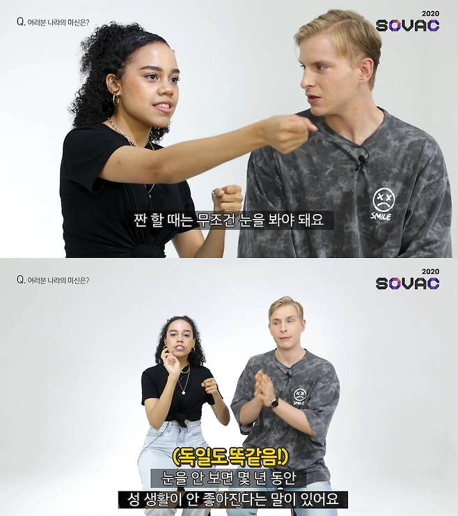 출처: 코리안브로스 유튜브 채널