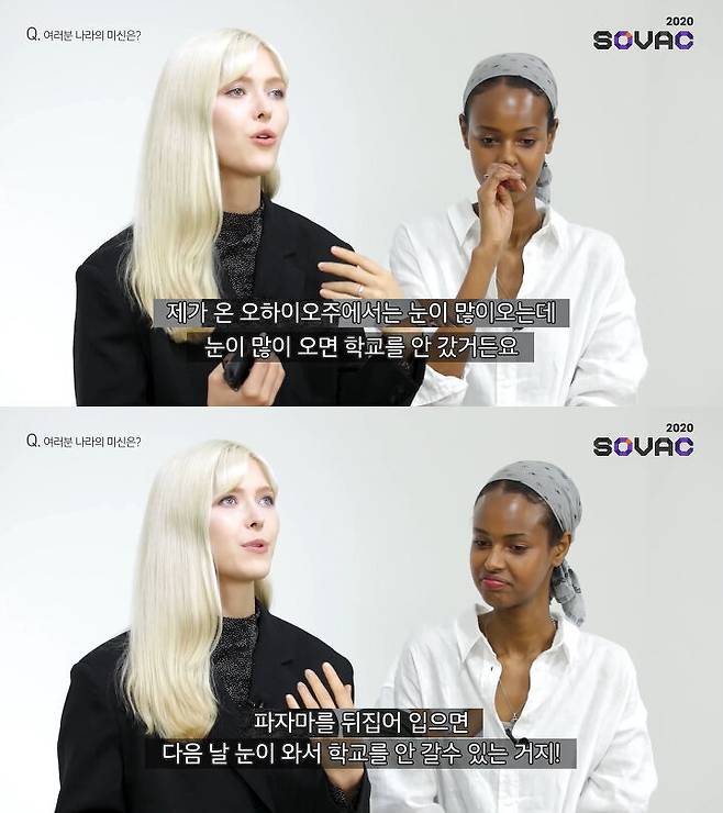 출처: 코리안브로스 유튜브 채널