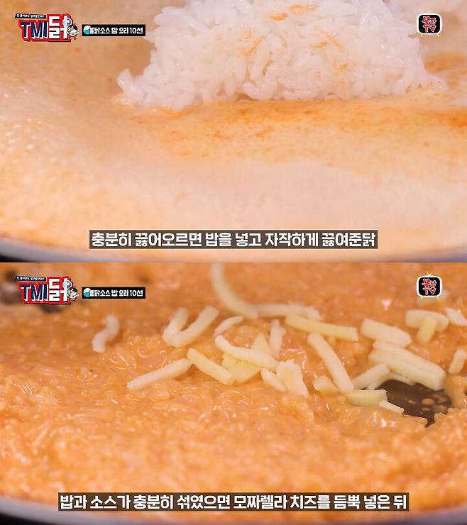 출처: 불닭TV 유튜브 채널