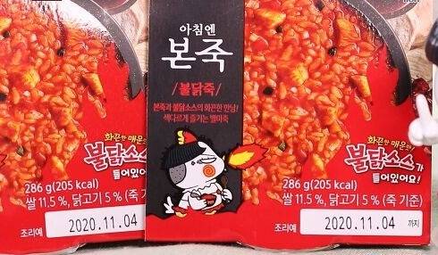 출처: 불닭TV 유튜브 채널