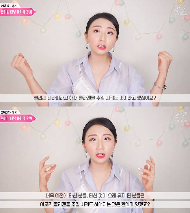 출처: 혜성 Moonbrand 유튜브 채널