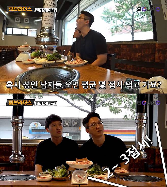 출처: 팀브라더스 유튜브 채널
