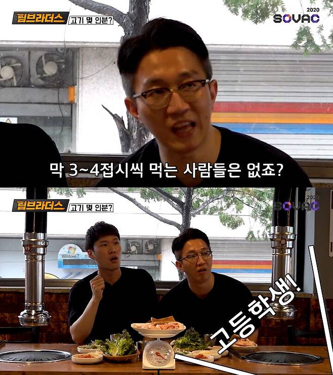 출처: 팀브라더스 유튜브 채널
