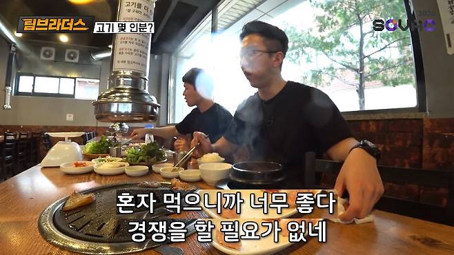 출처: 팀브라더스 유튜브 채널