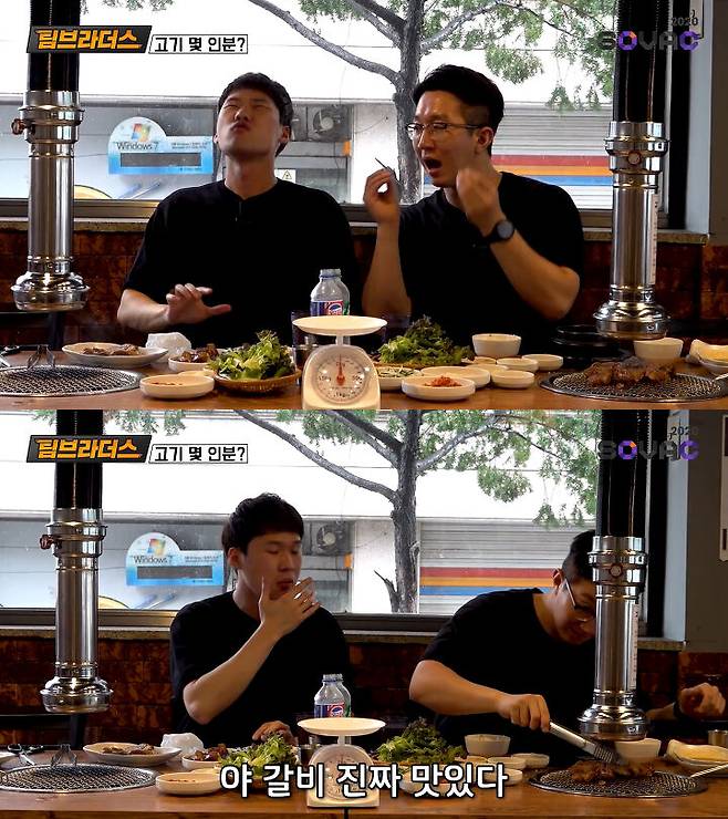 출처: 팀브라더스 유튜브 채널