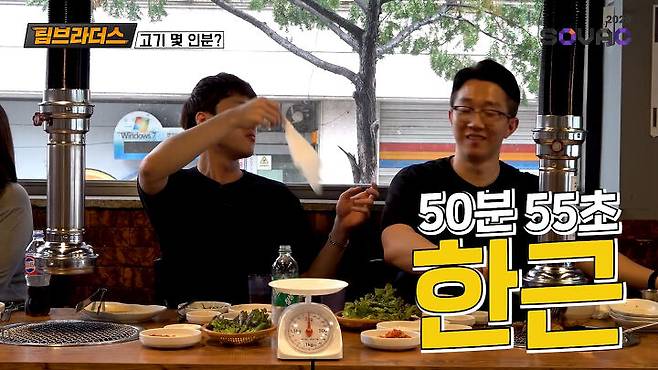 출처: 팀브라더스 유튜브 채널