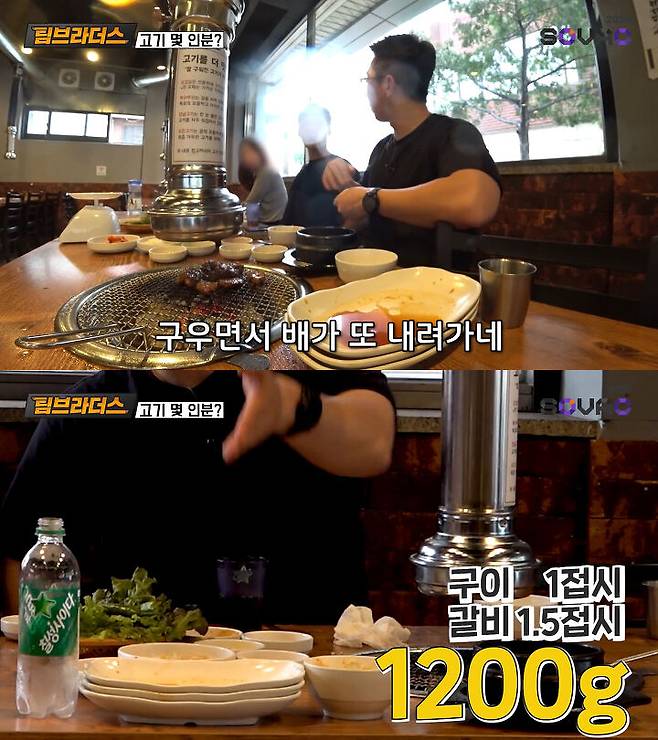 출처: 팀브라더스 유튜브 채널