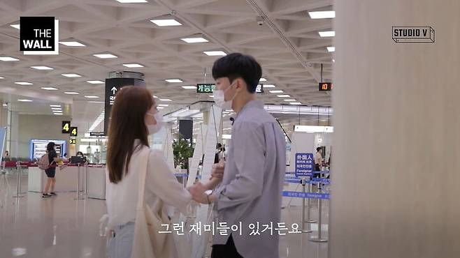 출처: 스튜디오V 유튜브 채널