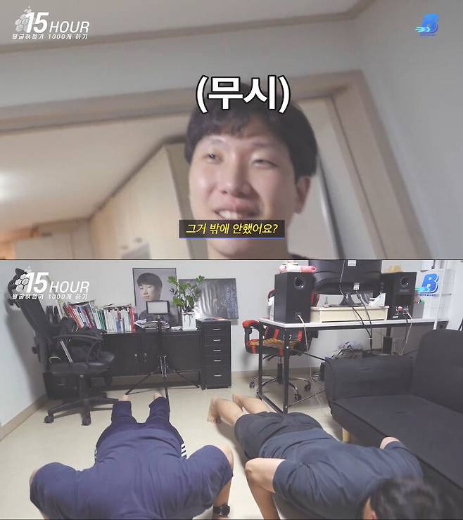 출처: 유튜브 보이즈빌리지 채널