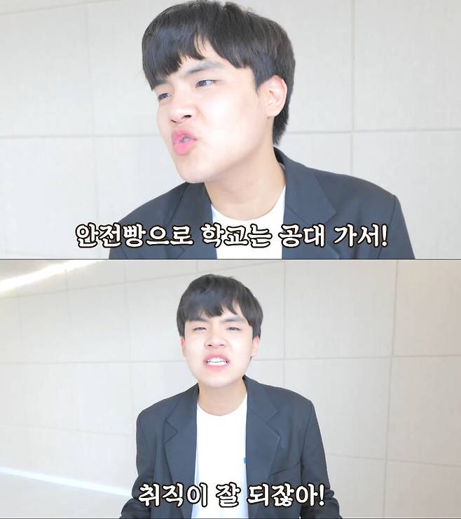출처: 유튜브 공대생 변승주 DS 채널