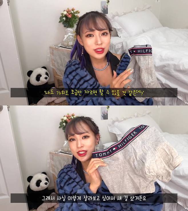 출처: 유튜브 류스펜나 채널