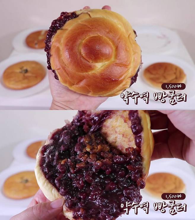 출처: 유튜브 빵튜브뽀니 채널