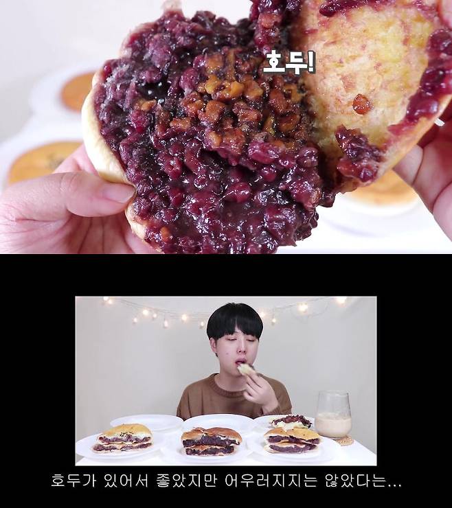 출처: 유튜브 빵튜브뽀니 채널