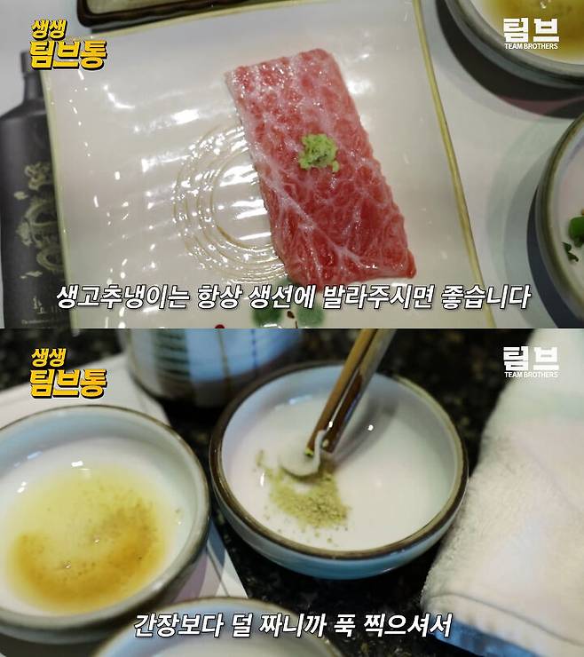 출처: 유튜브 팀브라더스 채널