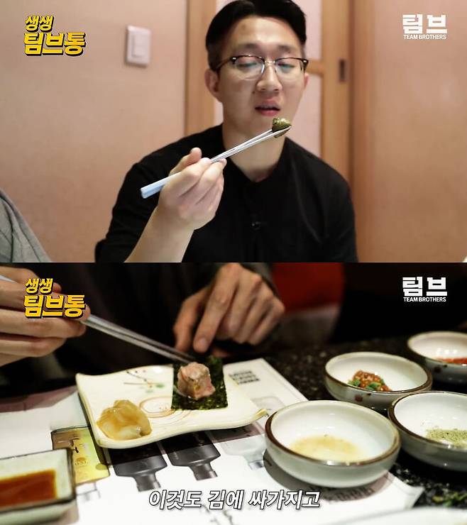 출처: 유튜브 팀브라더스 채널